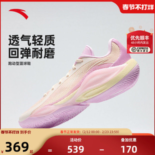 安踏锋芒1STYLE全掌氮科技篮球鞋男鞋冬季减震防滑耐磨男子运动鞋