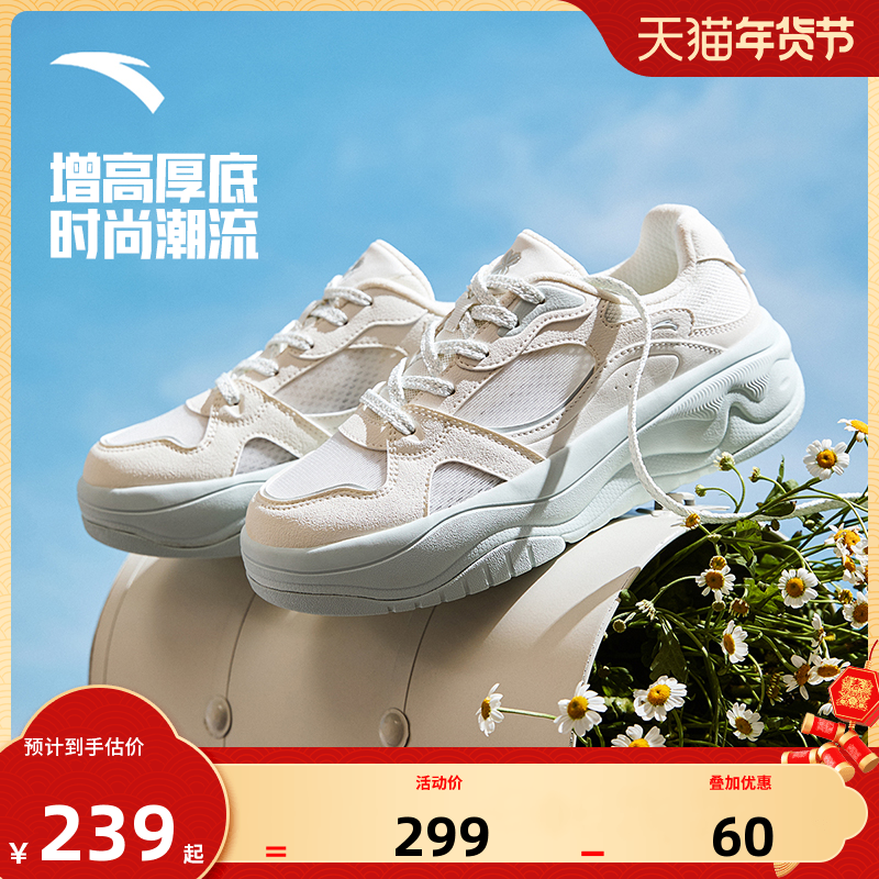 安踏海草2.0丨网面轻便休闲板鞋女2025秋季新款马卡龙潮流运动鞋,运动鞋new,板鞋,淘宝优惠券,粉丝福利购,淘宝优惠卷