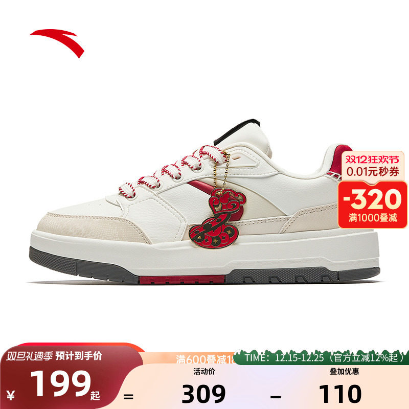 安踏板鞋982月影男鞋潮流