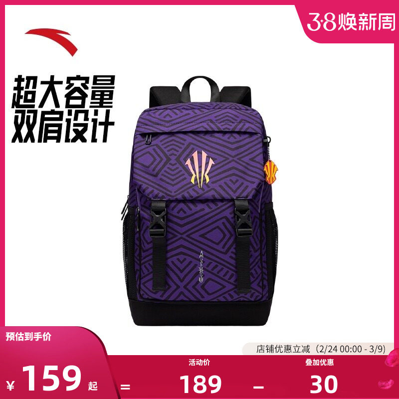 安踏欧文背包大容量书包男中学生大学生电脑包旅行背包运动双肩包