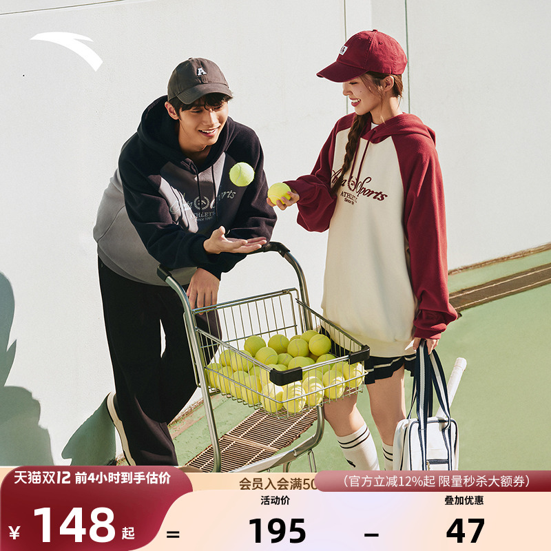 安踏连帽卫衣男女同款摇粒绒卫衣