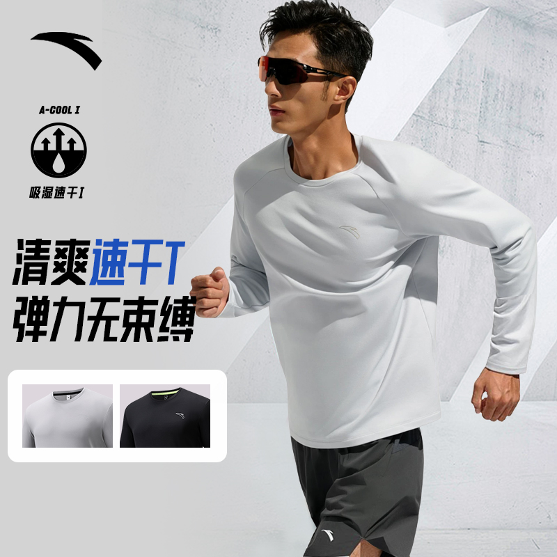 安踏长袖T恤男子宽松舒适针织衫
