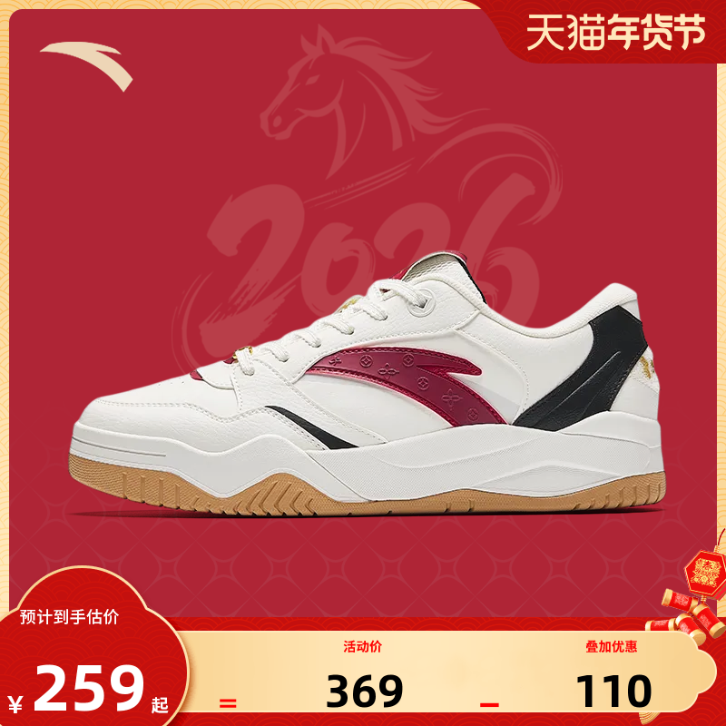 安踏波浪4潮流红色低帮板鞋男鞋2025新年款本命年百搭休闲滑板鞋,运动鞋new,板鞋,淘宝优惠券,粉丝福利购,淘宝优惠卷