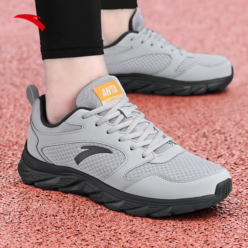 安踏轻便软底灰色跑步旅游鞋