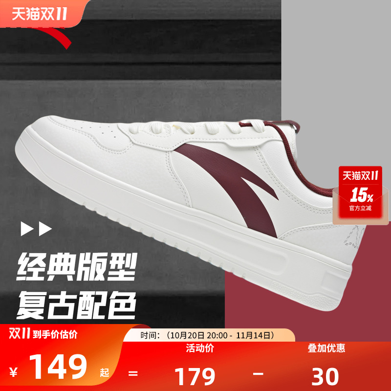 安踏国潮板鞋厚底皮面防水小白鞋