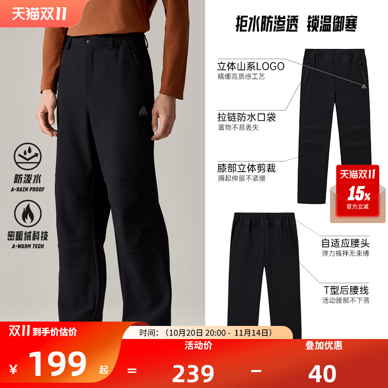 安踏运动长裤男款户外登山徒步裤