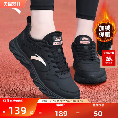 防水加厚保暖冬季新款