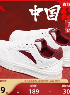 安踏男鞋本命年红色板鞋男款2026新款正品小白鞋新年款男士鞋子冬
