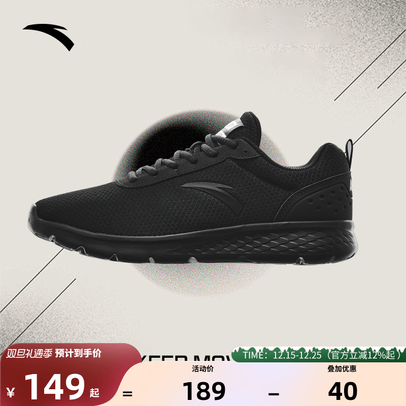 透气安踏网面运动鞋子男