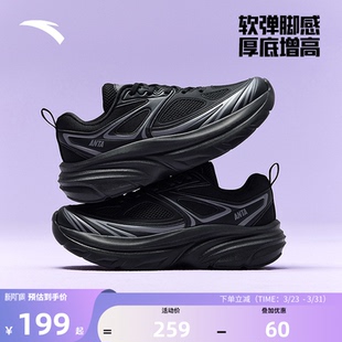 减震轻便全黑色健身训练跑步鞋 安踏运动鞋 新款 2026春季 子女 女跑鞋