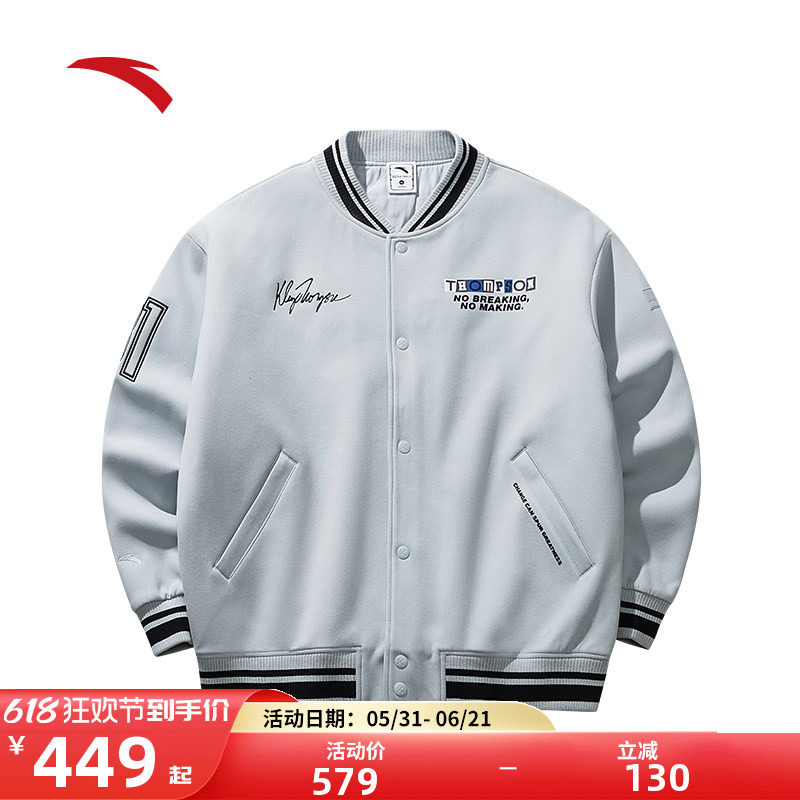 安踏KT球星典藏棉服茄克男夏季经典棒球外套磨毛保暖衣152541801