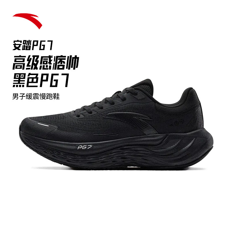 安踏旅步pg7男鞋青少年黑色跑鞋