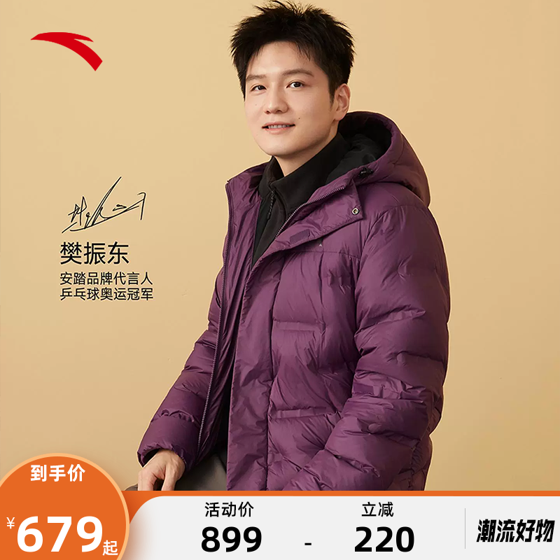 安踏羽绒服面包大地之壳保暖外套
