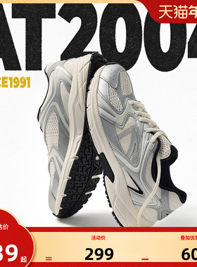 安踏AT2004丨革网拼接复古银色跑步鞋男鞋2026春季新款潮流运动鞋