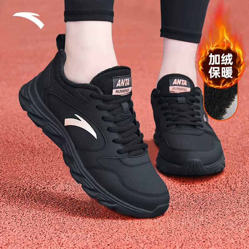 安踏女鞋运动鞋女2025新款冬季加绒保暖正品软底女士跑步鞋子