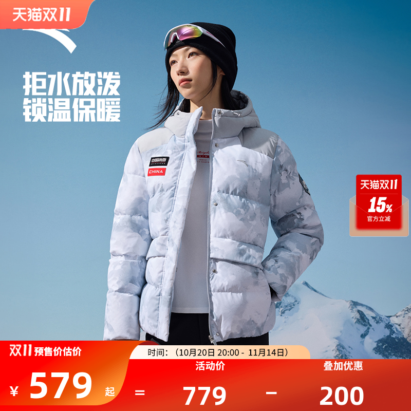 安踏冰甲羽绒丨短款防泼水羽绒服女士冬季新款棉服夹克162447904