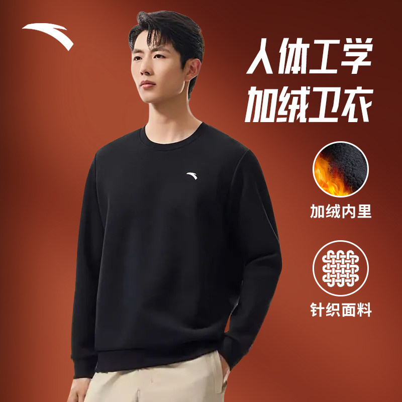 安踏卫衣男款休闲圆领套头衫