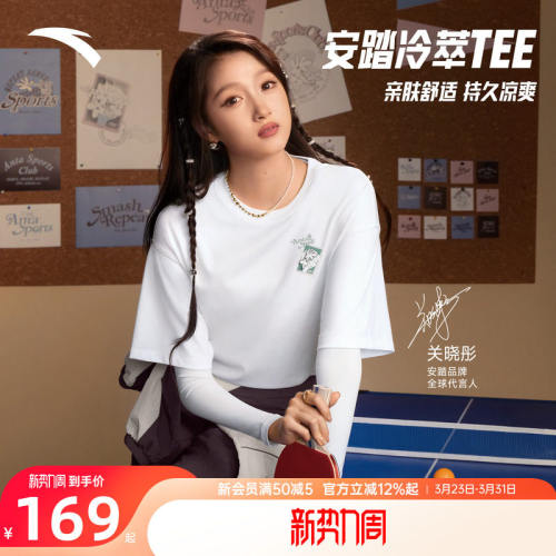 安踏短袖t恤女关晓彤同款
