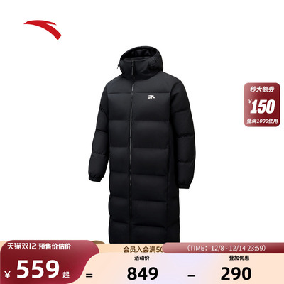 安踏羽绒服长款过膝男款连帽棉服