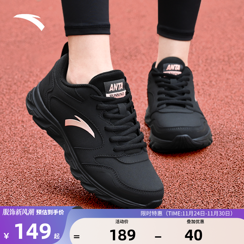 安踏运动鞋女款2025新款休闲鞋