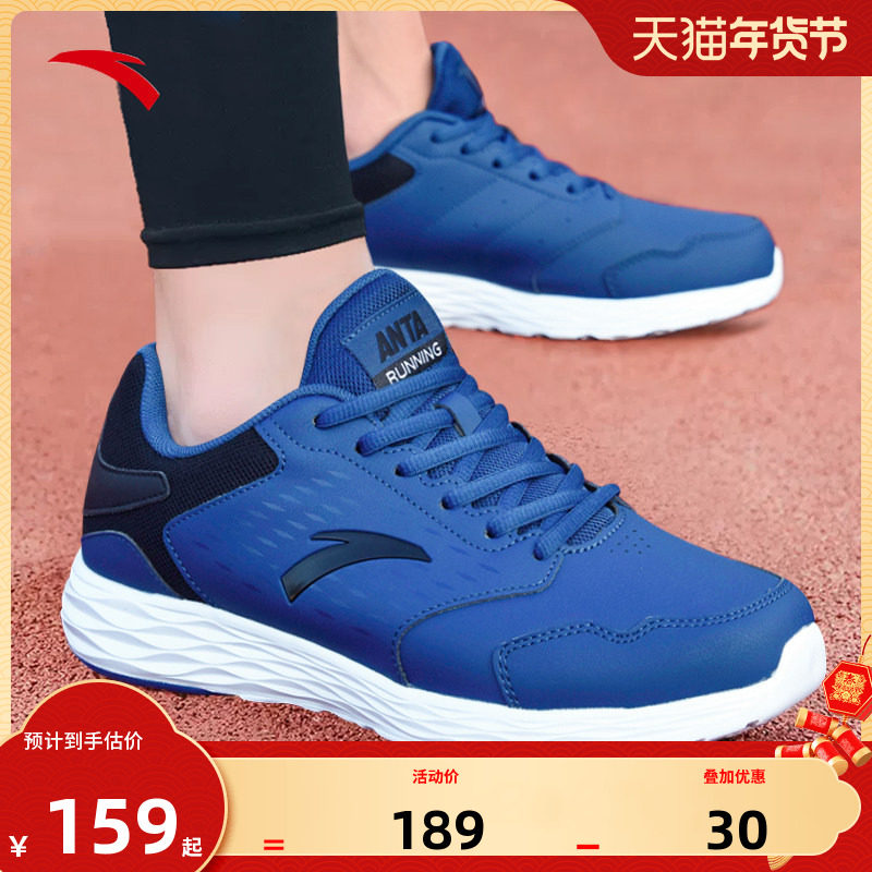安踏男鞋蓝色运动鞋男2026新款冬季官方正品防水休闲减震跑步鞋,运动鞋new,跑步鞋,淘宝优惠券,粉丝福利购,淘宝优惠卷