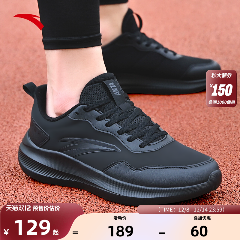 冬季皮面保暖轻便男鞋