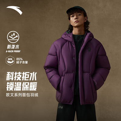 安踏凯里·欧文潮流面包羽绒服