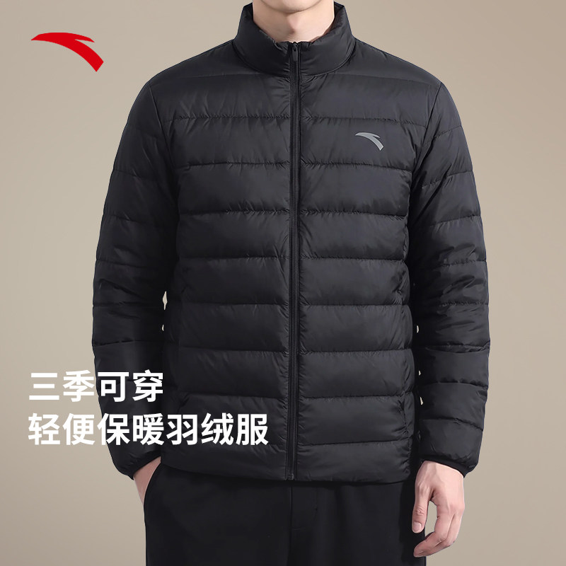 安踏男款羽绒服排骨轻薄外套官方正品秋冬新款防风保暖男士运动服