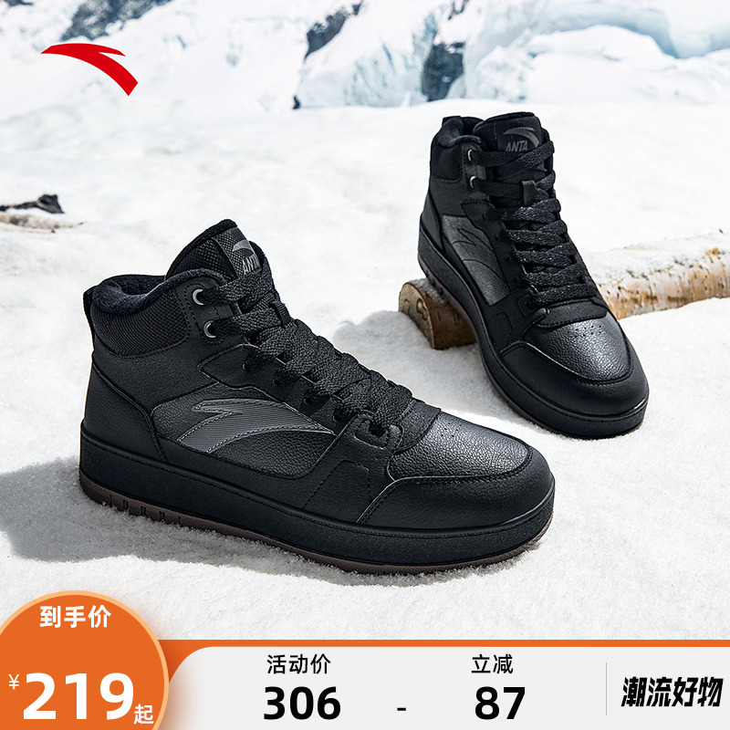 安踏元年2丨皮面防泼水高帮棉鞋男鞋冬季加厚加绒保暖运动鞋板鞋
