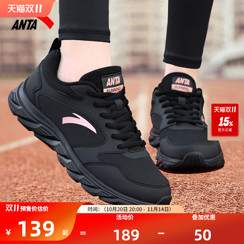 安踏跑步鞋2025新款软底休闲轻便