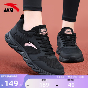 黑色女士休闲跑步鞋 安踏运动鞋 轻便软底女款 2025新款 子妈妈 女鞋