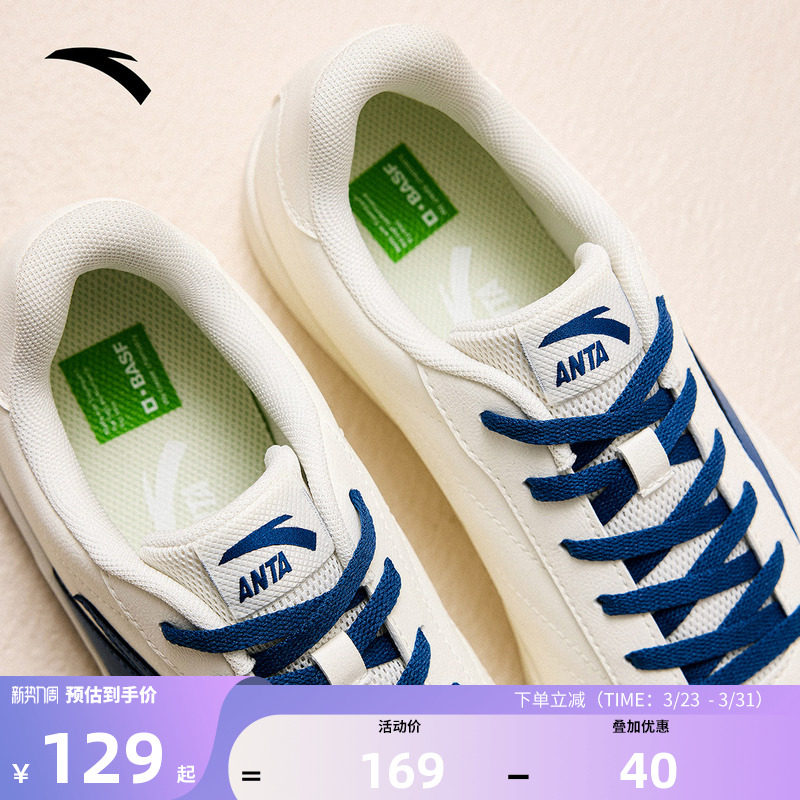 安踏活力丨经典薄底低帮板鞋男鞋2026春季新款官方正品休闲运动鞋