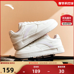 安踏女鞋板鞋2026春季新款官方正品运动鞋轻便增高厚底学生休闲鞋