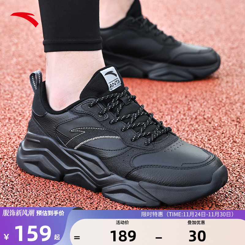 安踏男鞋运动鞋男款2025新款冬男士休闲鞋官方正品加厚黑色鞋子男