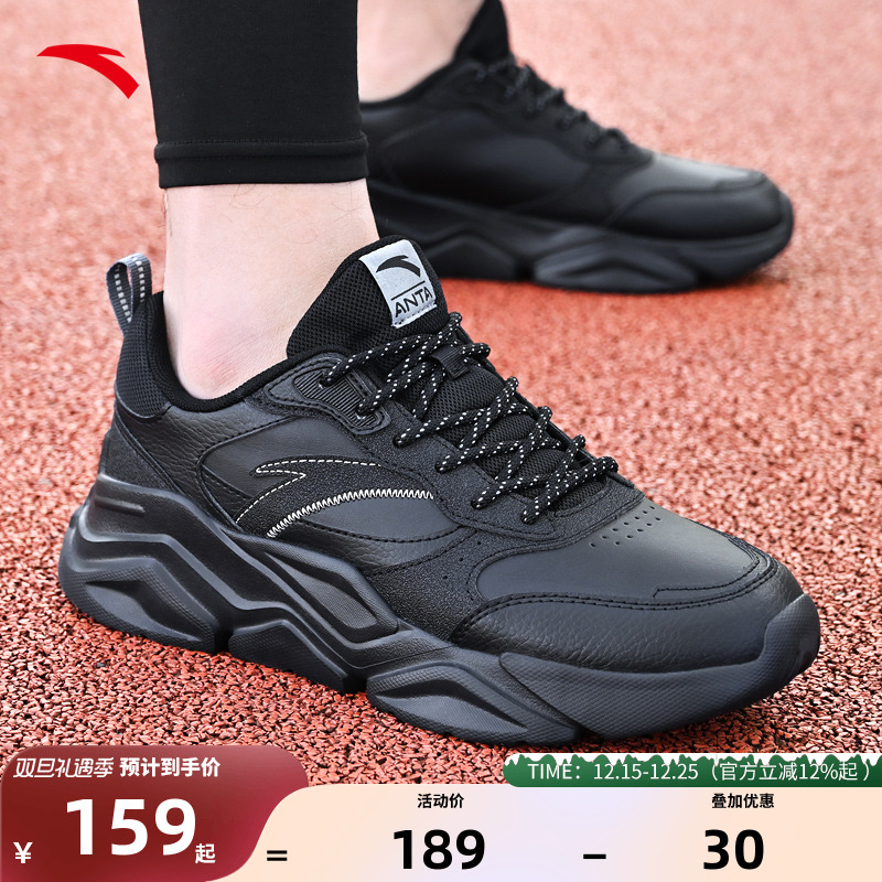 安踏冬季新款皮面男鞋防水防滑