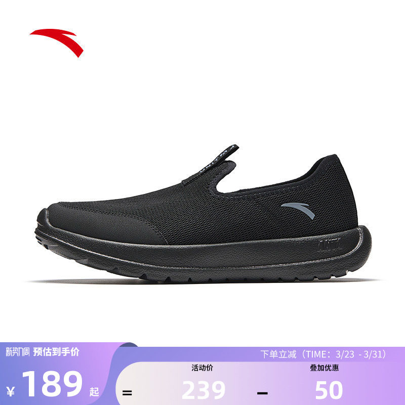 安踏男鞋一脚蹬懒人鞋2026春季新款官方旗舰正品休闲运动鞋