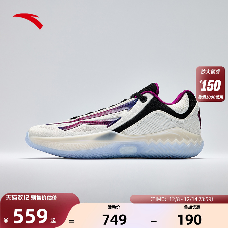 【凯里·欧文同款】KAISPEED2