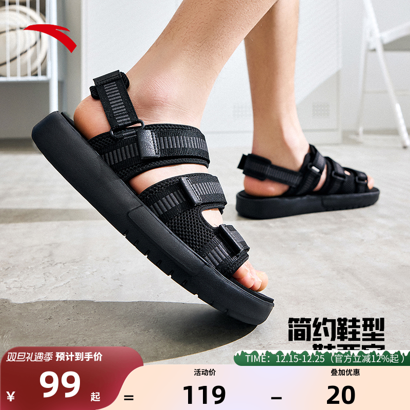安踏透气防滑沙滩凉鞋