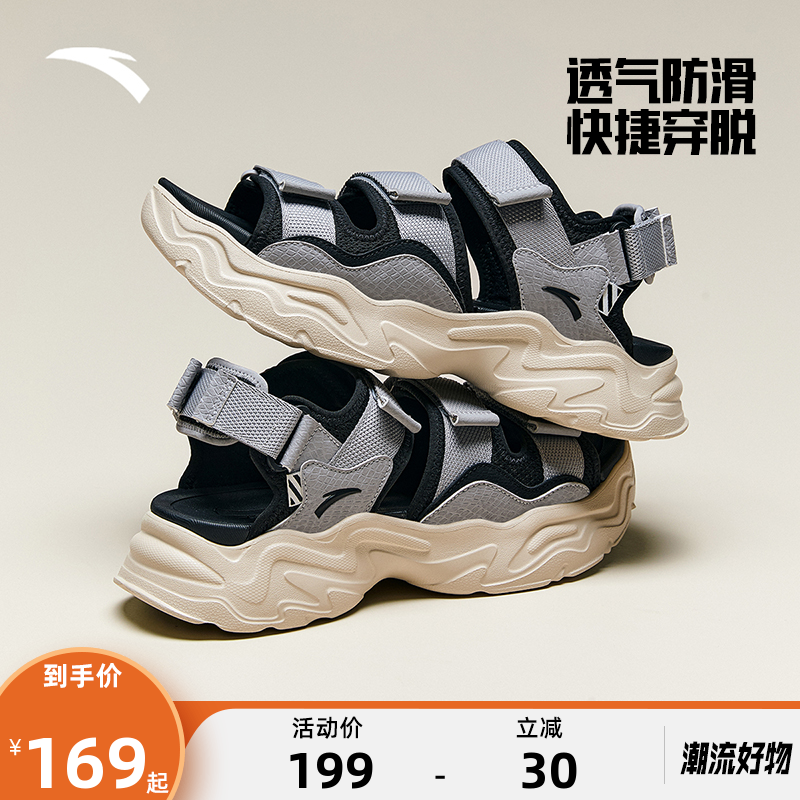 安踏凉鞋男鞋夏季运动凉拖鞋