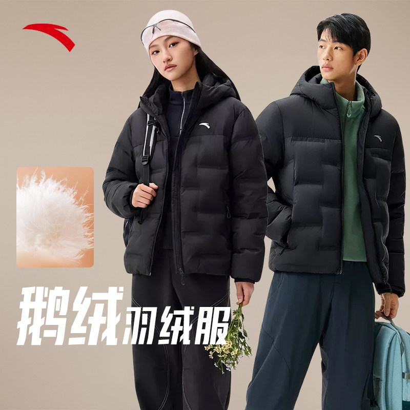樊振东同款安踏六度芯鹅绒羽绒服