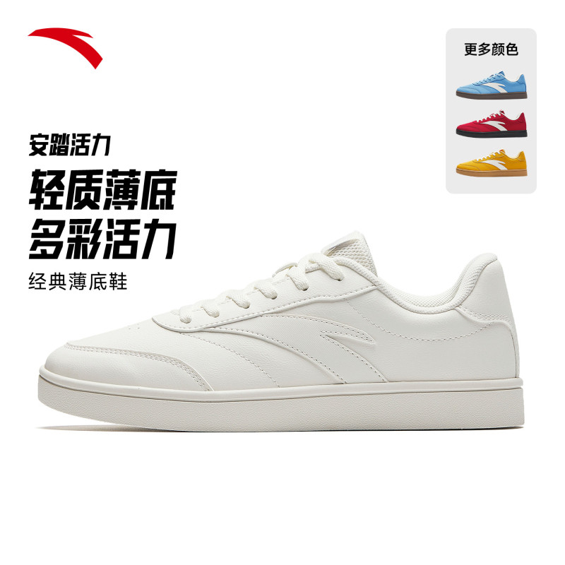 安踏活力板鞋女鞋轻便软底小白鞋
