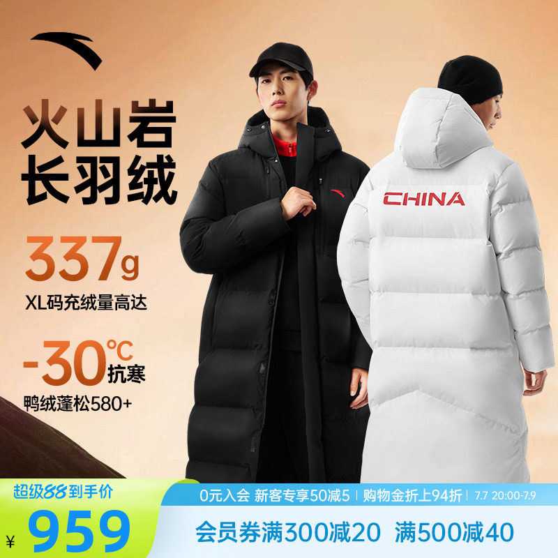 安踏羽绒服长款男款中国棉服外套