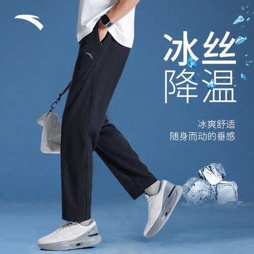 安踏亲肤舒适针织长裤