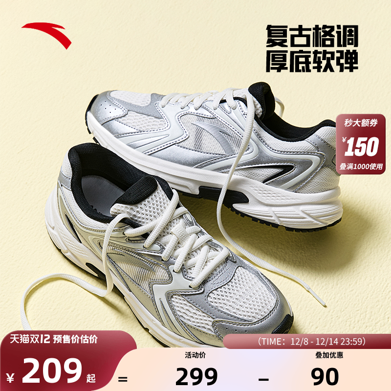 官方直营 假一罚十