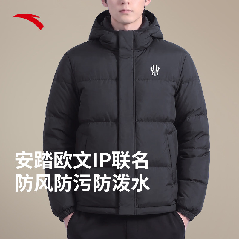 安踏欧文联名羽绒服男款运动服