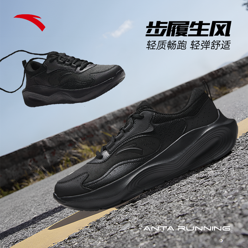 安踏男鞋全黑色运动鞋男款2026春季新款皮面保暖跑步鞋通勤鞋子,运动鞋new,综合训练鞋/室内健身鞋,淘宝优惠券,粉丝福利购,淘宝优惠卷