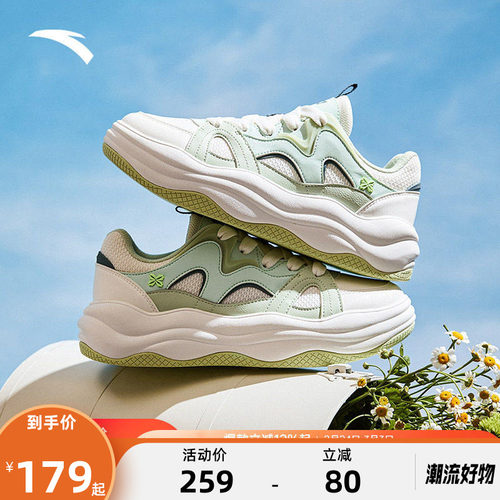 安踏冰淇淋厚底女板鞋增高百搭