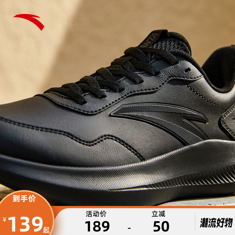 安踏运动鞋女鞋春季新款官方正品女款女士黑色防水休闲鞋子妈妈
