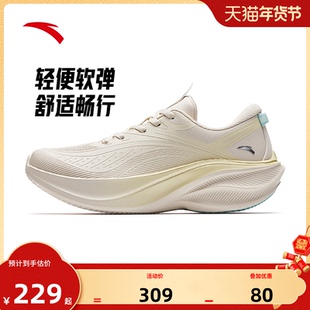安踏叶子5跑步鞋女鞋2026春季新款皮面防水轻便回弹软底运动鞋女
