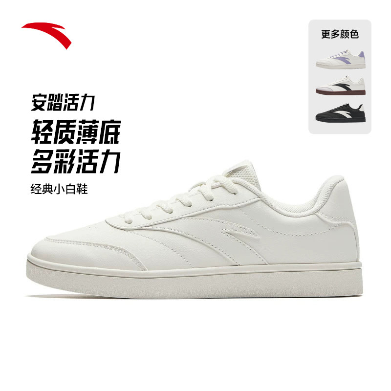 安踏活力板鞋女鞋轻便软底小白鞋